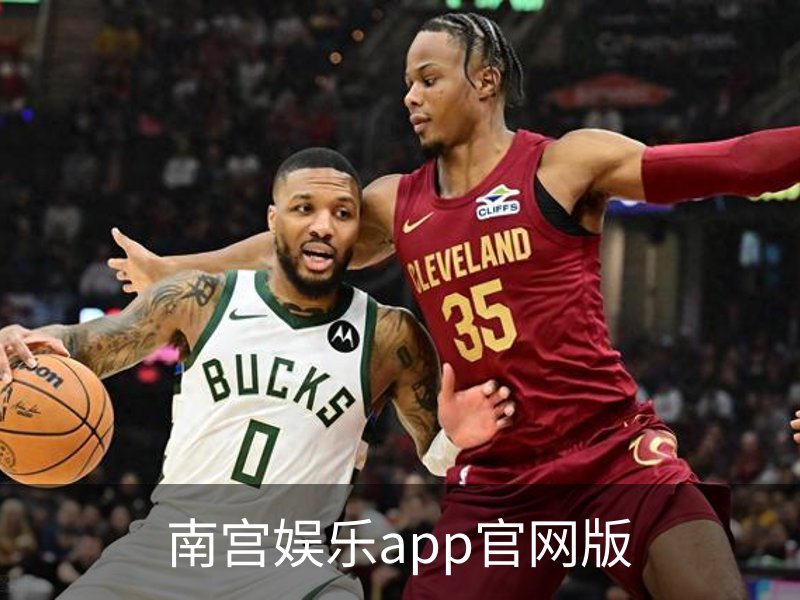 南宫娱乐app官网版介绍